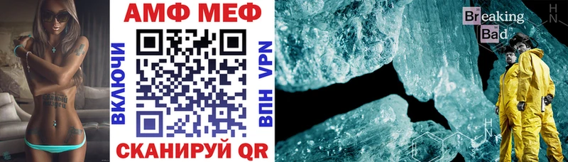 где продают наркотики  Теберда  Amphetamine VHQ 