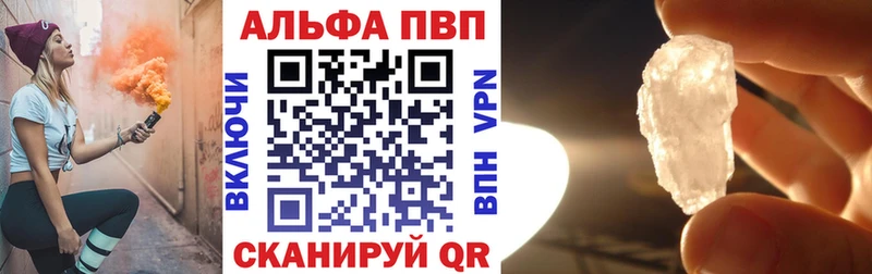 Alpha PVP СК КРИС  Теберда 