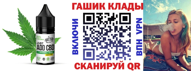 Печенье с ТГК марихуана  Теберда 