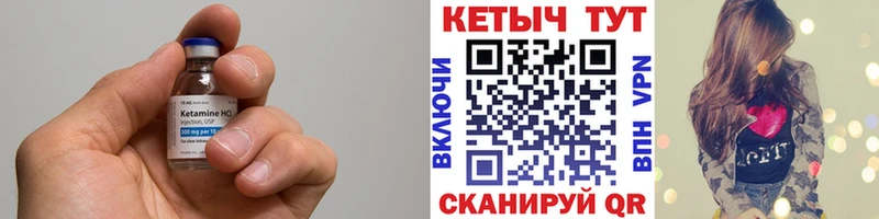 как найти наркотики  omg как зайти  Кетамин ketamine  дарк нет официальный сайт  Теберда 