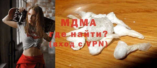 герыч Арсеньев