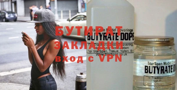 MDMA Premium VHQ Аркадак