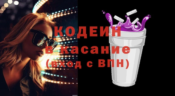 MDMA Premium VHQ Аркадак