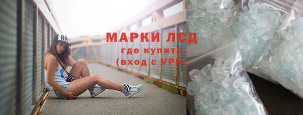 синтетический гашиш Армянск
