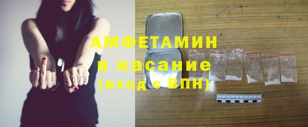 MDMA Premium VHQ Аркадак