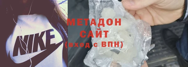 MDMA Premium VHQ Аркадак