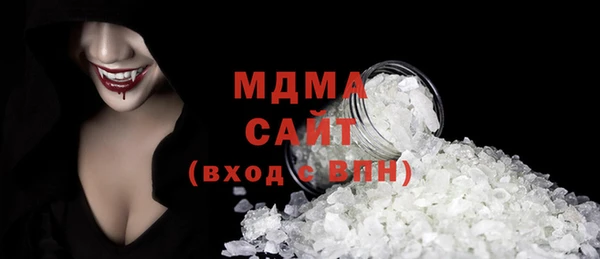 герыч Арсеньев