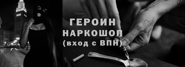 герыч Арсеньев