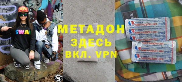 синтетический гашиш Армянск