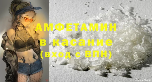 MDMA Premium VHQ Аркадак