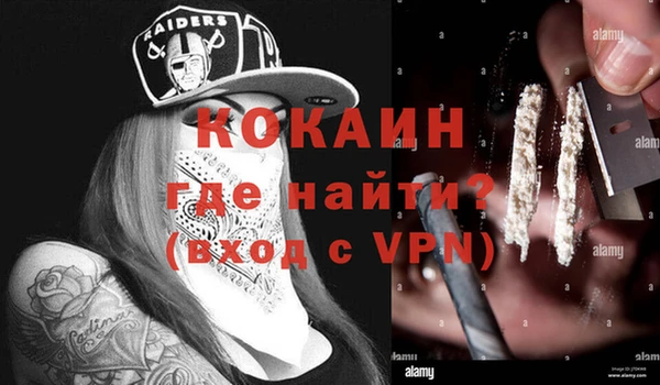 синтетический гашиш Армянск
