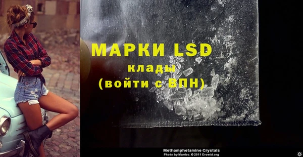 MDMA Premium VHQ Аркадак