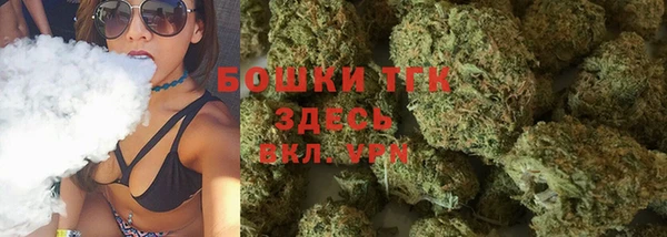MDMA Premium VHQ Аркадак