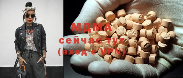 MDMA Premium VHQ Аркадак