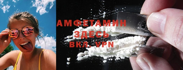 синтетический гашиш Армянск