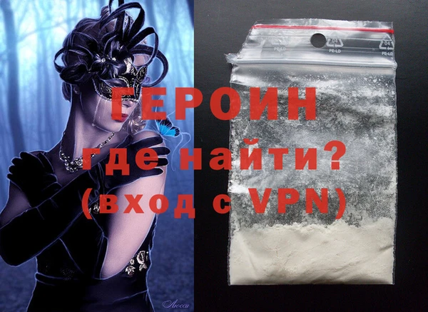 синтетический гашиш Армянск