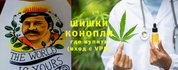 синтетический гашиш Армянск