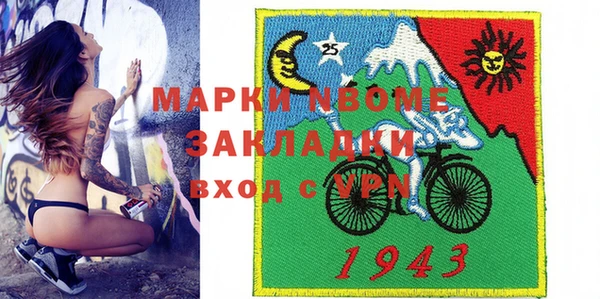 MDMA Premium VHQ Аркадак