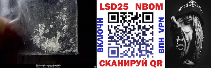 Лсд 25 экстази ecstasy  Теберда 