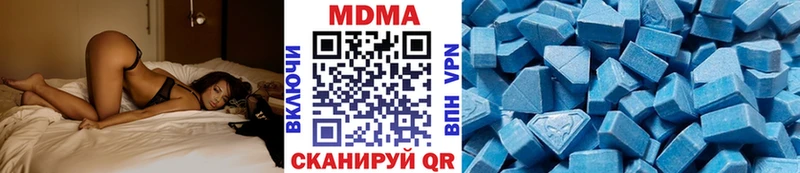 MDMA VHQ где найти Теберда