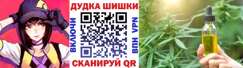 Конопля семена  наркота  кракен зеркало  сайты даркнета как зайти  Теберда 